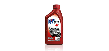 Mobil xuanfeng_4T_1L_back-679-318-fs md