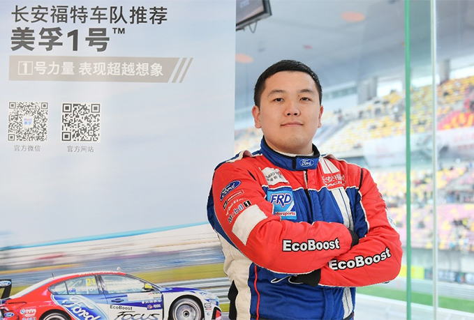 Racer Caoyangwei